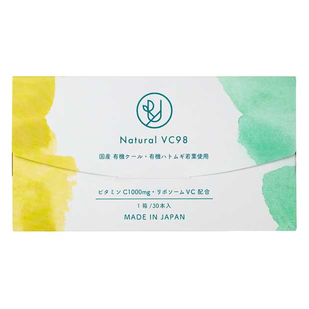 5パックでさらにお得！[送料無料] BIYU Natural VC 98 ビタミンC1000mg配合・リポゾームＶＣ配合〜 24時間、体温を感じるビタミンC。98%植物由来のリポソーム処方 〜