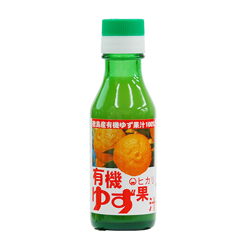 【ヒカリ】 ゆず果汁 (有機果汁100%)無塩