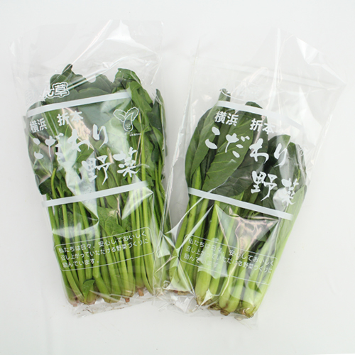 ほうれん草&こまつなコンビ