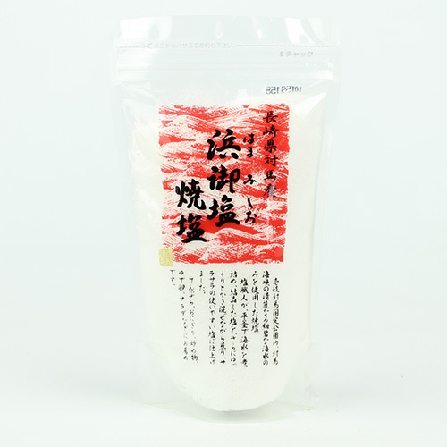 対馬の自然海塩 「浜御塩 焼塩」