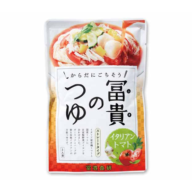冨貴のつゆ　イタリアントマト