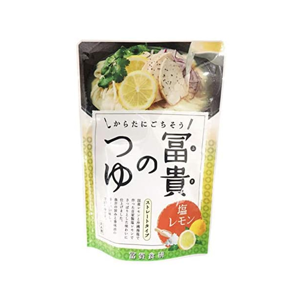 冨貴のつゆ　塩レモン