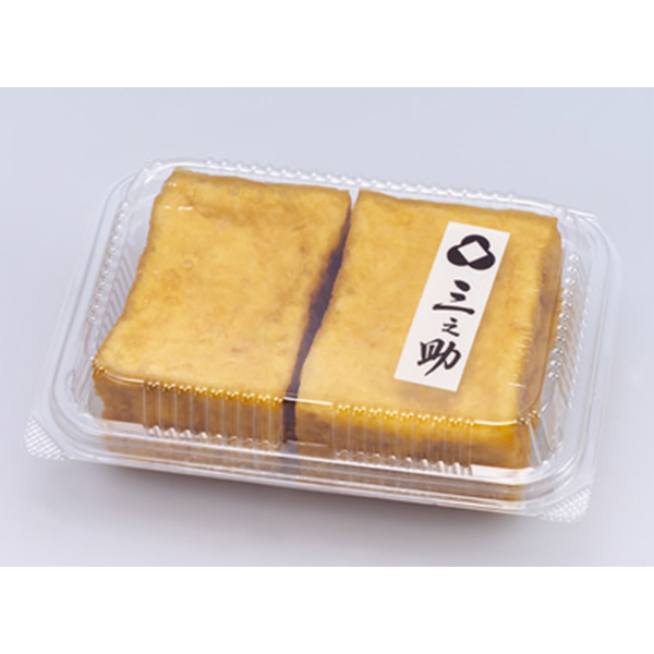 ▽【三之助】 三之助揚げ (ミニ生揚げ)