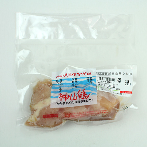 神山鶏 ムネ肉