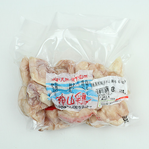 神山鶏 もも肉カット(バラ凍結)