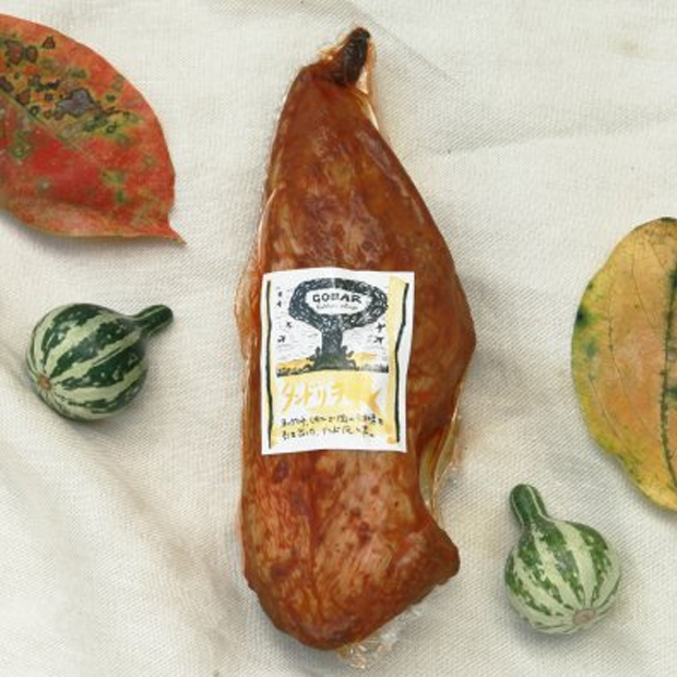 GOBAR タンドリーチキン（骨付きムネ肉210g前後）
