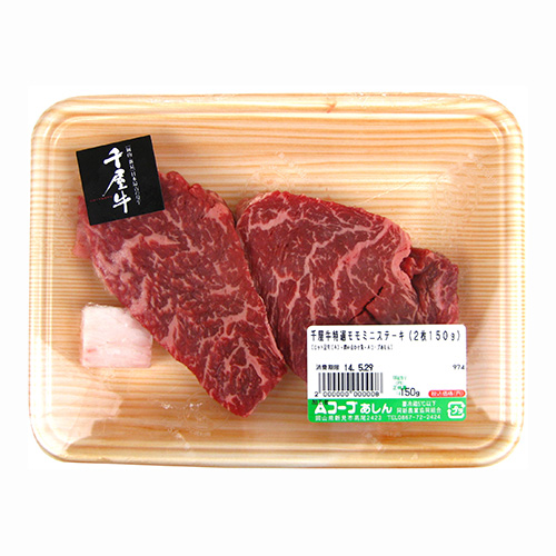 千屋牛 特選ももミニステーキ肉 2枚入