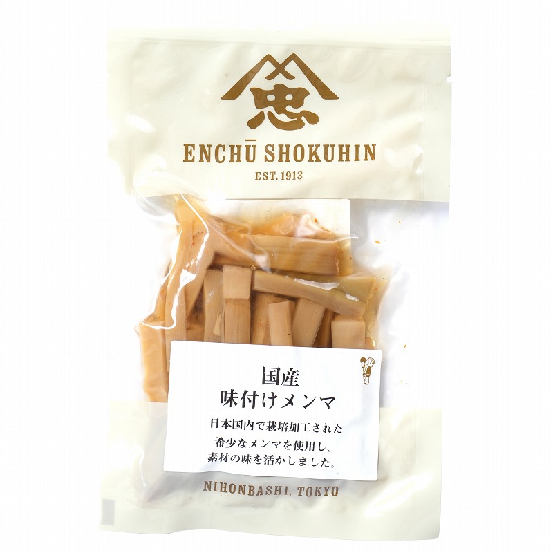 国産味付けメンマ　　90g