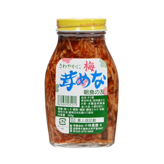 小林農園 梅なめ茸 200g