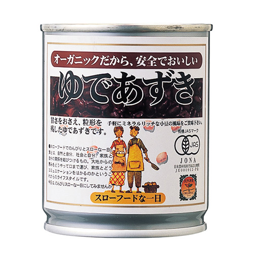 オーガニックゆで小豆缶(水煮)