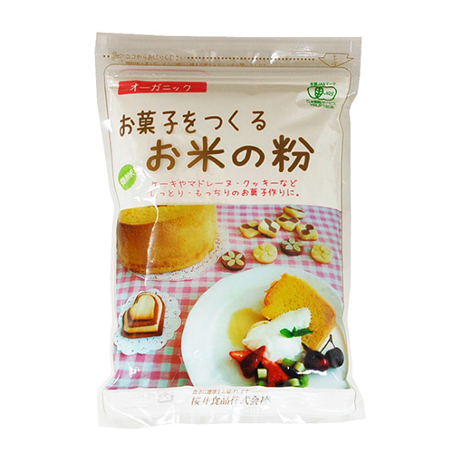 国産　お菓子をつくるお米の粉