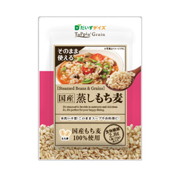 国産 蒸しもち麦