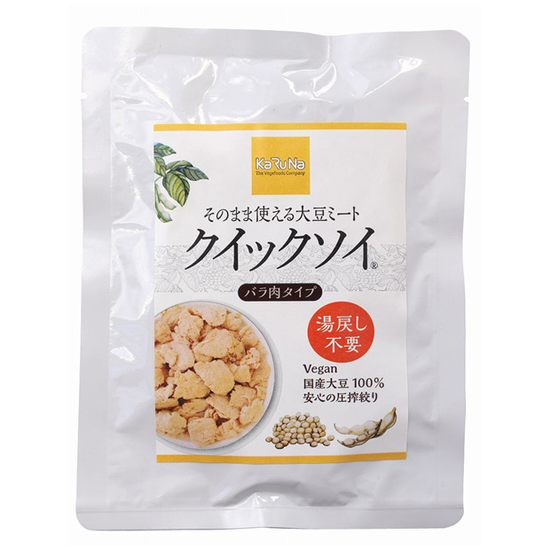 かるなぁ クイックソイ　バラ肉タイプ