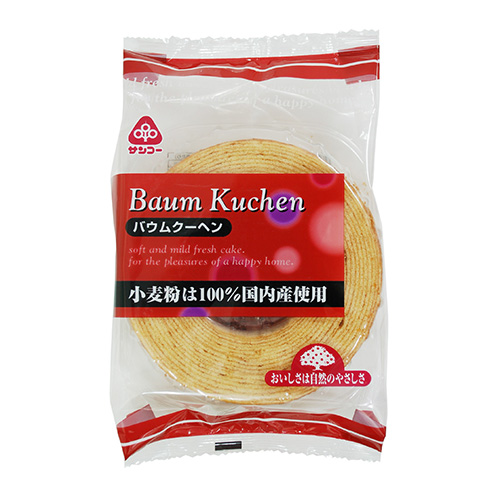 【サンコー】 バウムクーヘン