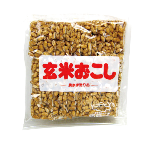 農家手造り"玄米おこし"
