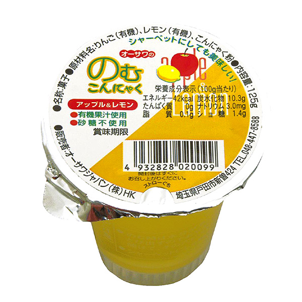 有機果汁使用「のむこんにゃく」アップル&レモン