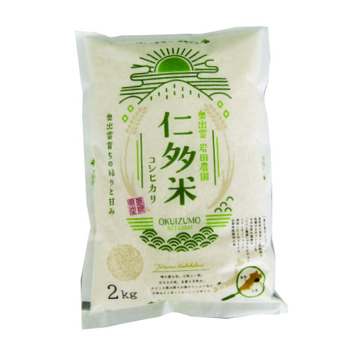 特別栽培「仁多のコシヒカリ」 白米 ● 2kg