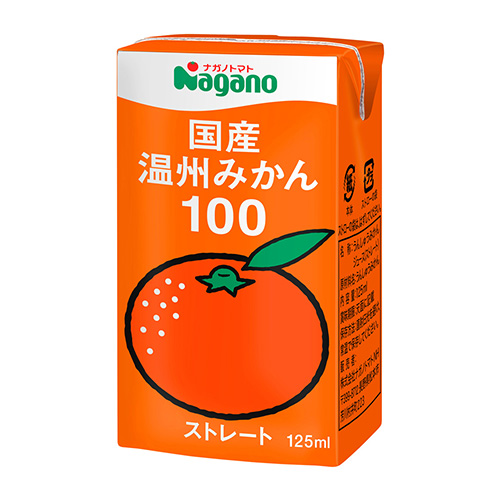 国産温州みかん100 ミニブリックパック 3個パック
