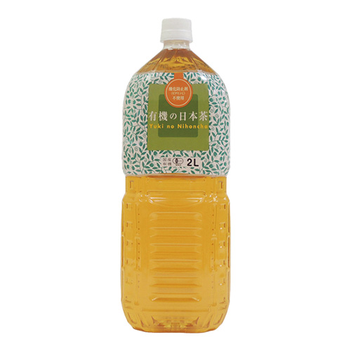 有機の日本茶