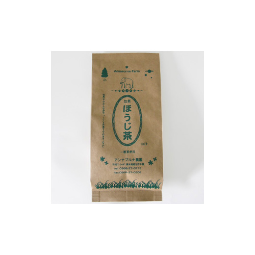 熊本・アンナプルナ農園 「ほうじ茶」無農薬