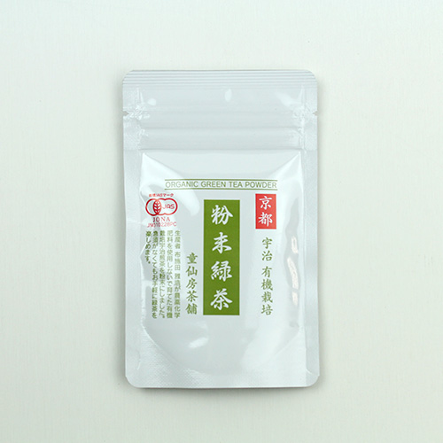 【童仙房茶舗】 宇治　有機栽培　粉末緑茶