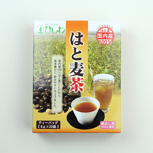 国内産はとむぎ茶100(ティーバック) ※煮出し、水出し両用