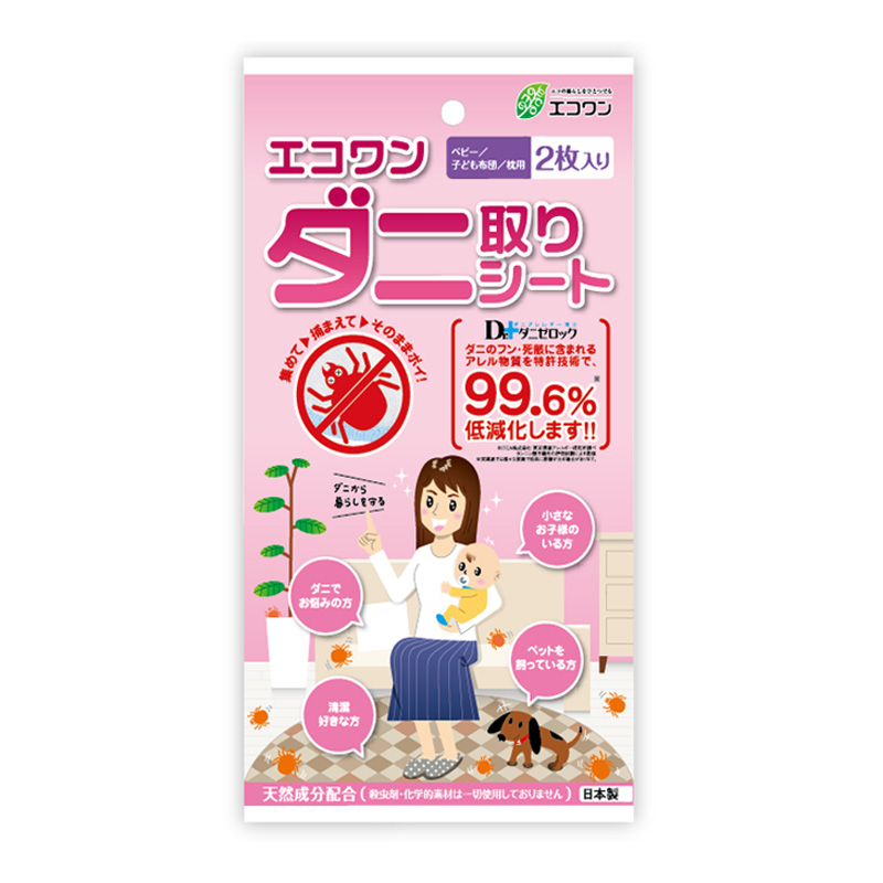 エコワン　ダニ取りシート　　小2枚入