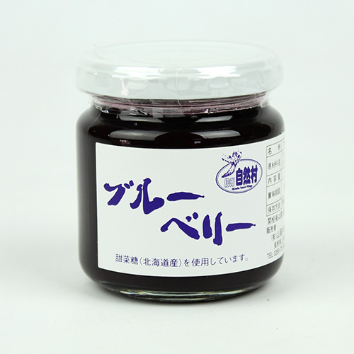 信州の「ブルーベリージャム」