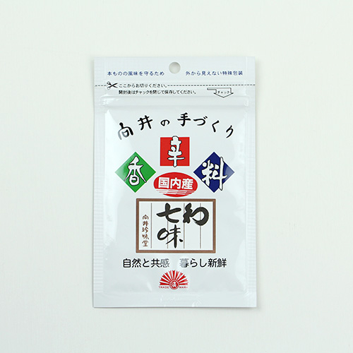 向井の手造り香辛料「和七味」*国産原料100%