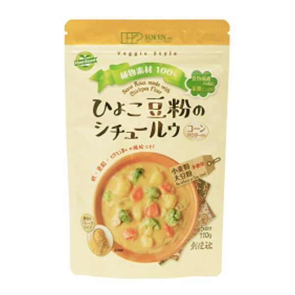 ひよこ豆のシチュールゥー