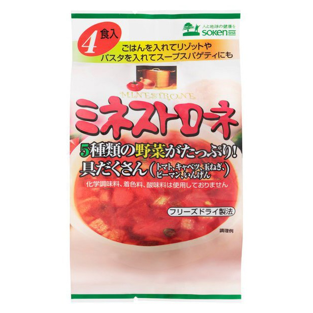 ミネストローネスープ フリーズドライ