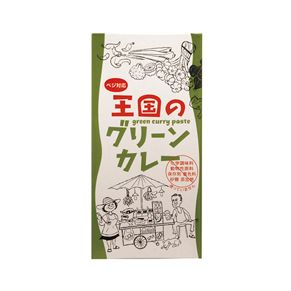 王国のグリーンカレー(15分でできるタイカレーペースト)