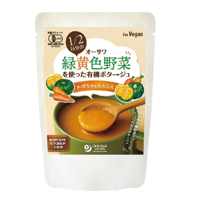 【オーサワ】1/2日分の緑黄色野菜を使ったポタージュ〈かぼちゃ＆人参〉140g