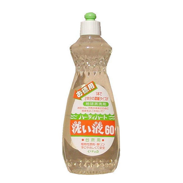 【ハーティーハート】 洗い液60(食器他万能・2倍濃縮)