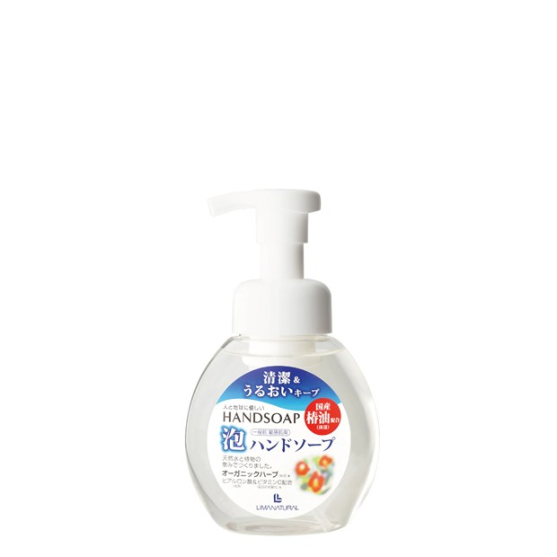 【リマナチュラル】 泡ハンドソープ 250ml