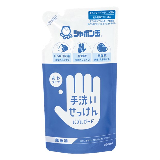 シャボン玉 バブルガード 手洗いせっけん 詰替え用 250ml