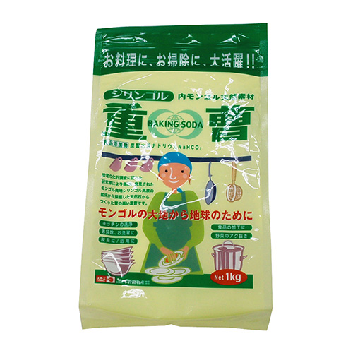 【シリンゴル】天然重曹(食品添加物レベル)