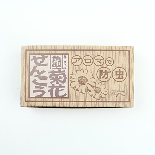 【りねんしゃ】「菊花せんこう・角型ミニ」