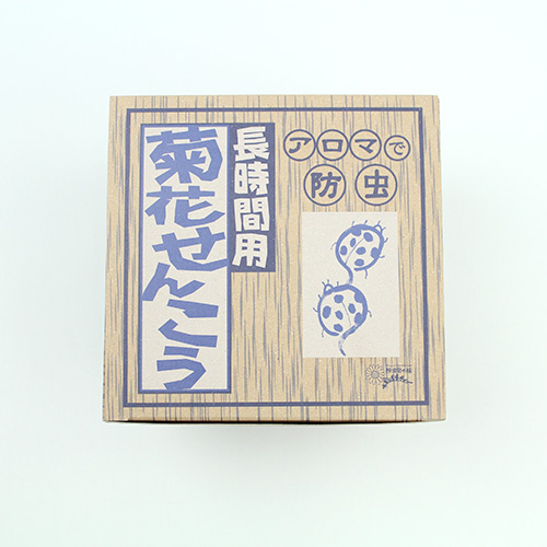 【りねんしゃ】「菊花せんこう・長時間用」