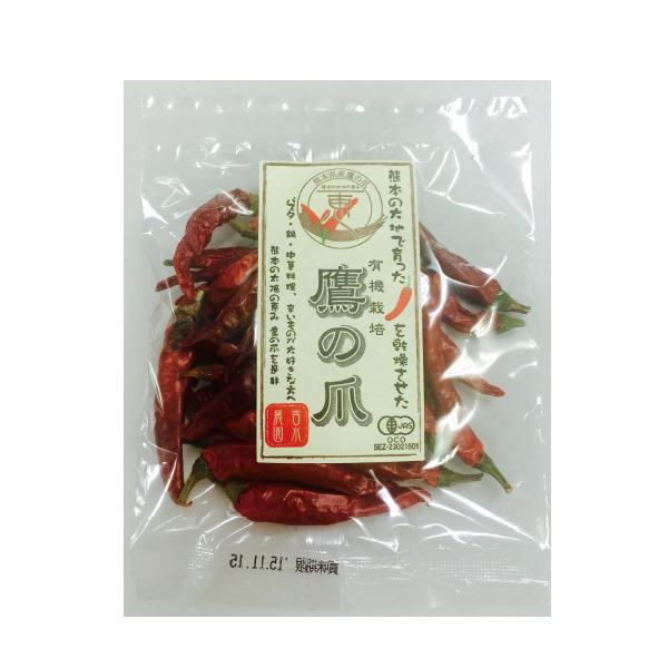 吉水さんの有機栽培　鷹の爪〈乾物〉　8g