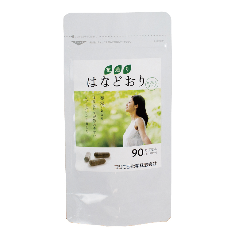 「はなどおり」　カプセルタイプ　タラヨウ(多羅葉)100%