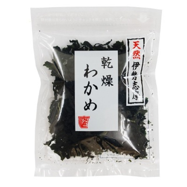 【宝海草】天然伊勢志摩産・乾燥わかめ8g