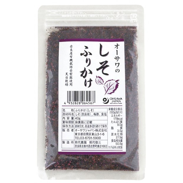 【オーサワジャパン】オーサワのしそふりかけ　40g