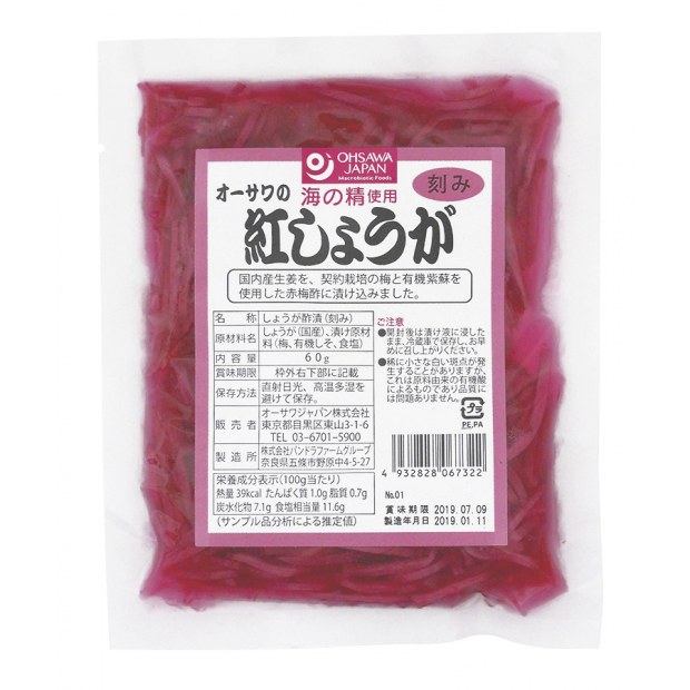 【オーサワジャパン】オーサワの紅しょうが(刻み)　60g