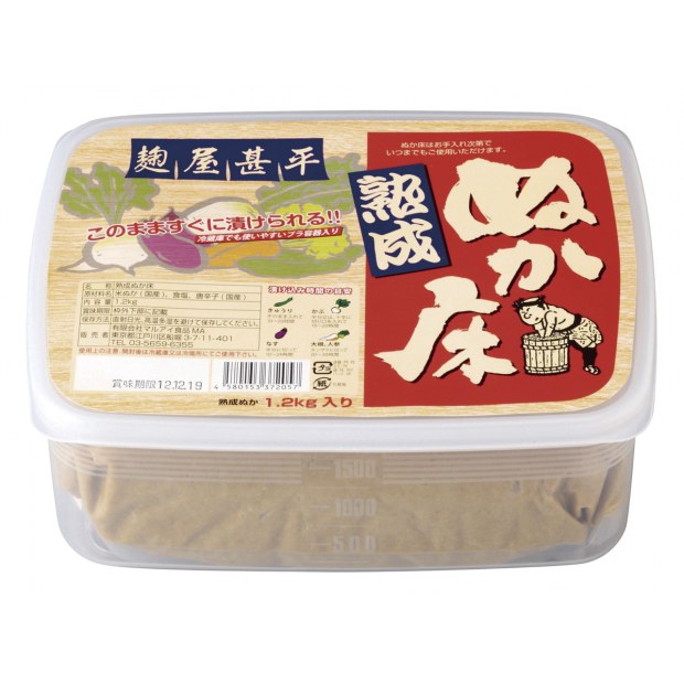 【オーサワジャパン】麹屋甚平 熟成ぬか床(容器付)　1.2kg