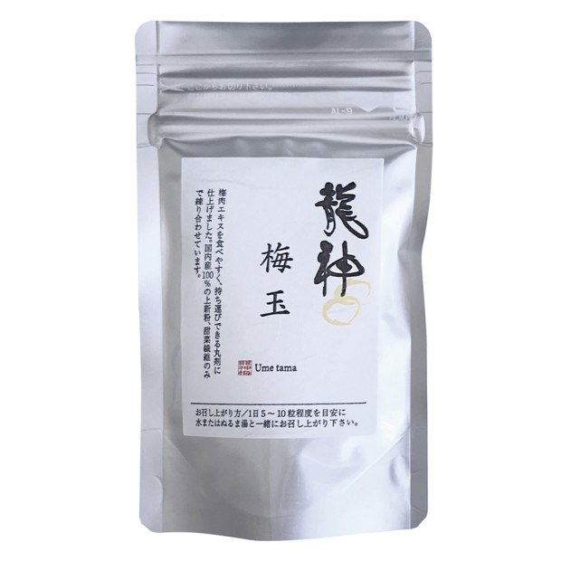【オーサワジャパン】龍神 梅肉エキス(粒)梅玉　40g(約200粒)