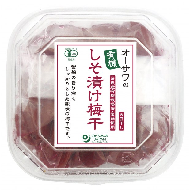 【オーサワジャパン】オーサワの有機しそ漬け梅干　700g