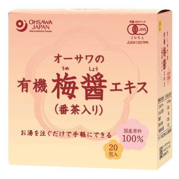 【オーサワジャパン】オーサワの有機梅醤エキス(番茶入り)分包　180g(9g×20包)