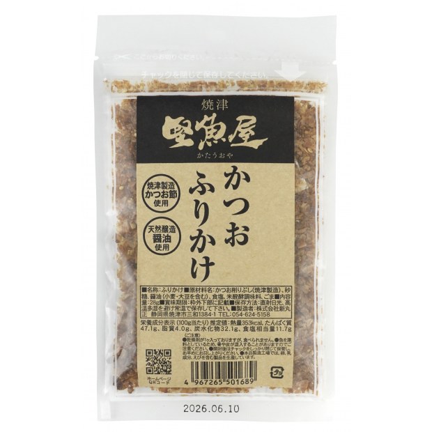 【オーサワジャパン】かつおふりかけ　28g