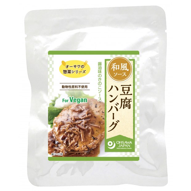 【オーサワジャパン】オーサワの惣菜シリーズ 豆腐ハンバーグ(和風ソース)　120g(固形量60g)